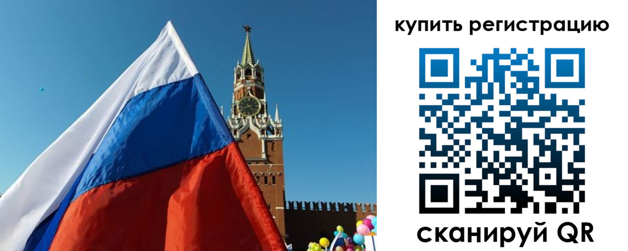 временная регистрация недорого в Лабинске